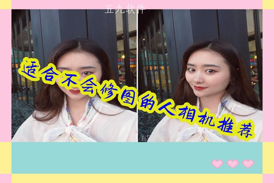 适合不会修图的人相机推荐