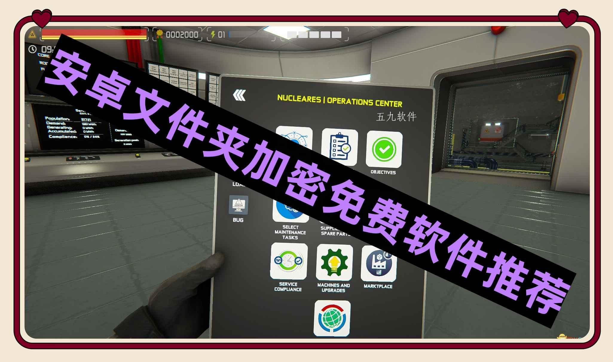 安卓文件夹加密免费软件推荐