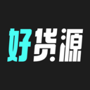 源头好货源app