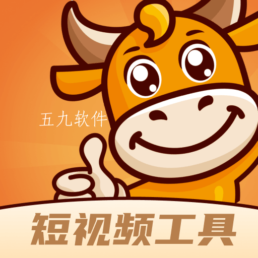 抖牛榜app 抖牛榜app
