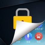 游戏隐藏app
