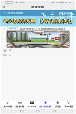 src=https%3A%2F%2Fapp-center.cdn.bcebos.com%2Fappcenter%2Fsts%2Fpcfile%2F5093380959%2F0b3e5bab36176e57e62c5da6b757ae17.jpg&refer=www.baidu.jpg