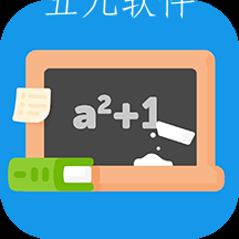 数学手册学习app 数学手册学习app
