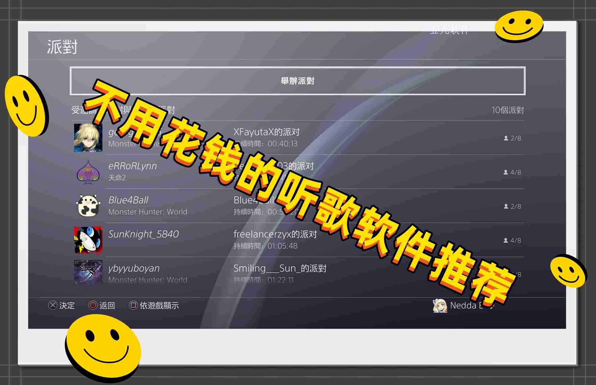 不用花钱的听歌软件推荐 不用花钱的听歌软件推荐