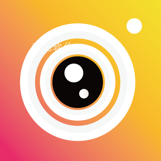 自拍颜值相机app