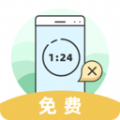 锁手机app 锁手机app