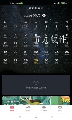 202303291440056gpbp.png