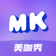 美咖秀app