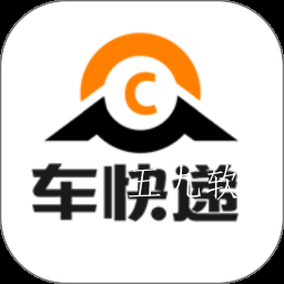 车快递司机端app