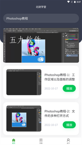src=https%3A%2F%2Fapp-center.cdn.bcebos.com%2Fappcenter%2Fsts%2Fpcfile%2F6418472158%2Fdcf211fdcac9bd360633fab14e3e05dc.png&refer=www.baidu.png