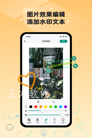 滚动截长图app截图3