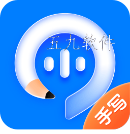 99输入法app 99输入法app