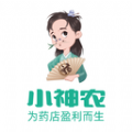 小神农app