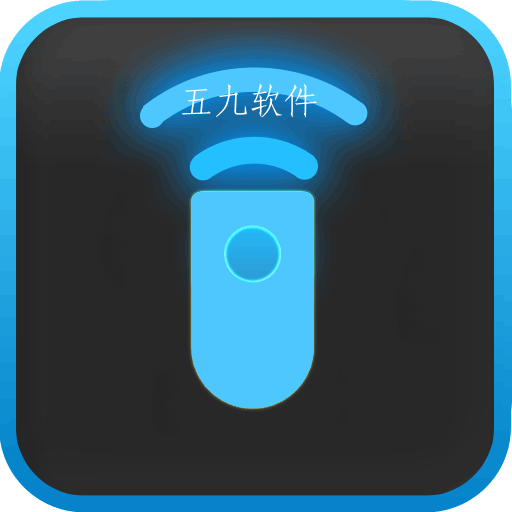 遥控器免费通用王app