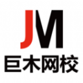巨木网校app