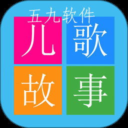 少儿免费动画片app 少儿免费动画片app