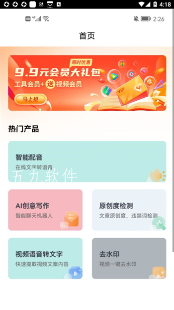 微信截图_20230413161818.png