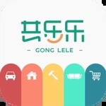 共乐乐app 共乐乐app