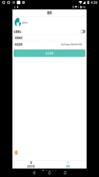 微信截图_20230414162044.png
