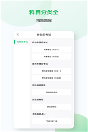 src=https%3A%2F%2Fapp-center.cdn.bcebos.com%2Fappcenter%2Fsts%2Fpcfile%2F820388438%2F1e49ca3c33bf9fec9e6086937d862513.png&refer=www.baidu.png