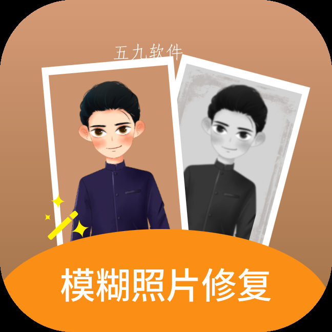年复一年app