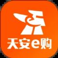 天安e购app