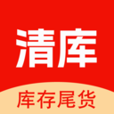 清库网库存尾货批发app 清库网库存尾货批发app