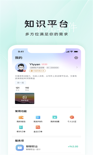 63ebfa122e1d46078ffd38412b6ca890 (2).png