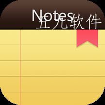 小狐便签note app