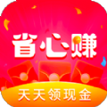省心赚app