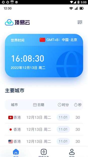 微信截图_20230423170035.png