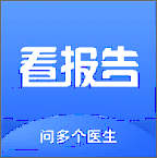 琉医生app