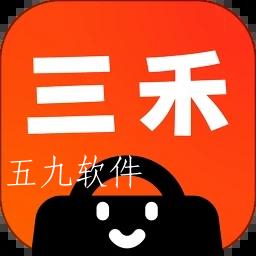 三禾商城app