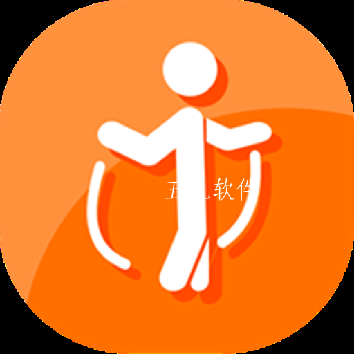 超钞ai跳绳计数器app 超钞ai跳绳计数器app