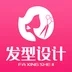 发型设计与脸型搭配app 发型设计与脸型搭配app