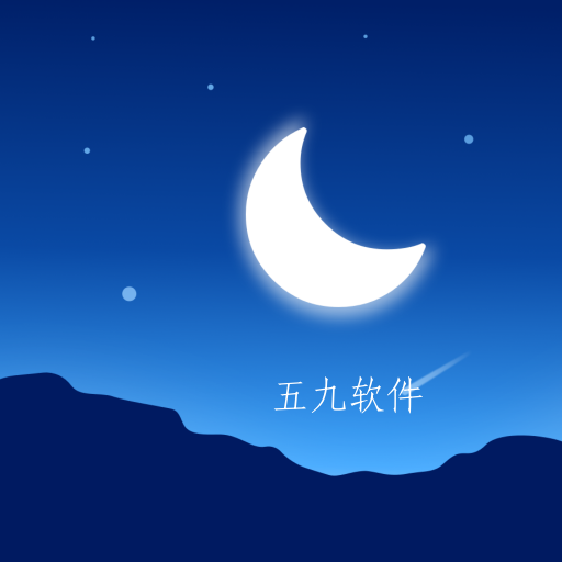 幻休睡眠app