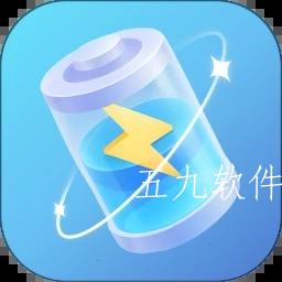 星云电能app