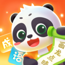 毛豆爱成语app 毛豆爱成语app