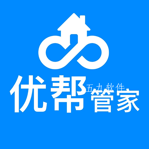 优帮管家app