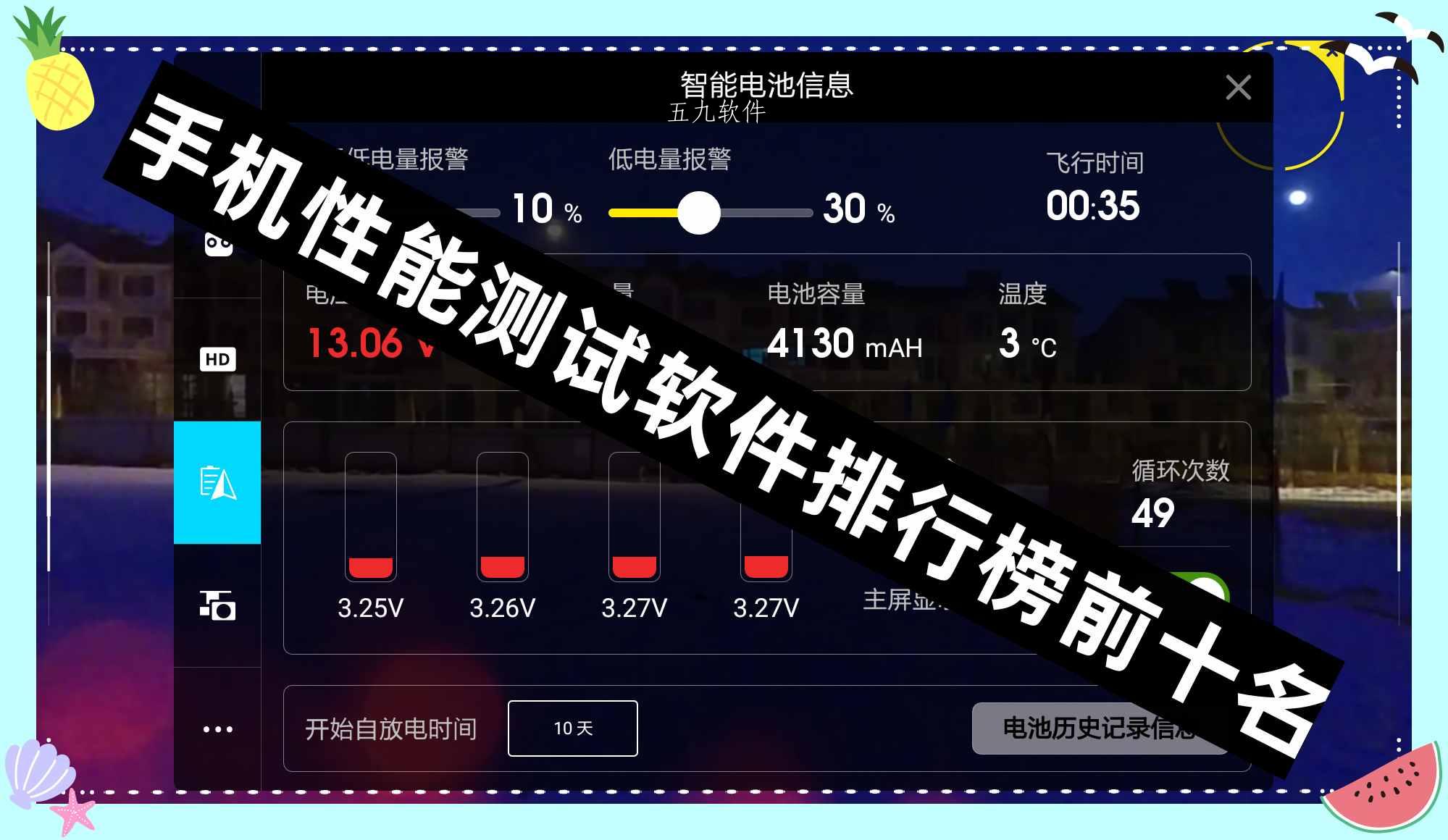 手机性能测试软件排行榜前十名 手机性能测试软件排行榜前十名