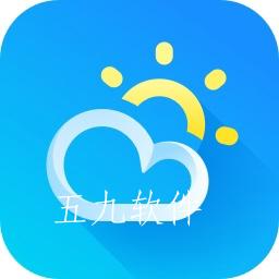 关心天气app