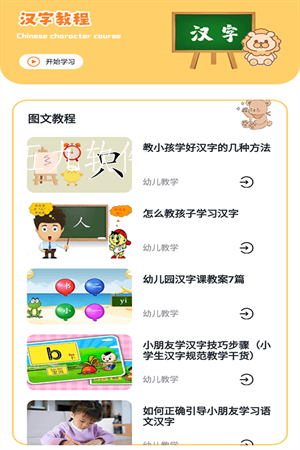 12d49f651b9a4eadb8e98b5e134c588c (2).png
