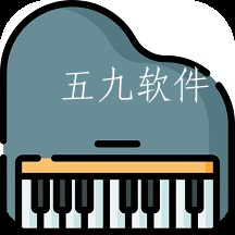 小白自学钢琴app 小白自学钢琴app