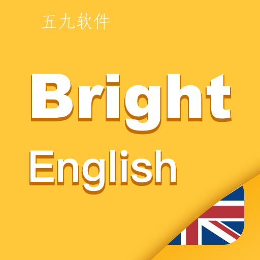 bright english app bright english app