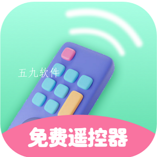 多多万能遥控器app