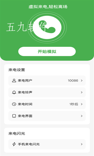 72588b36b26f4cd089b1d21ac2e3568b (2).png