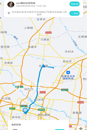 202305301701184ephg.png