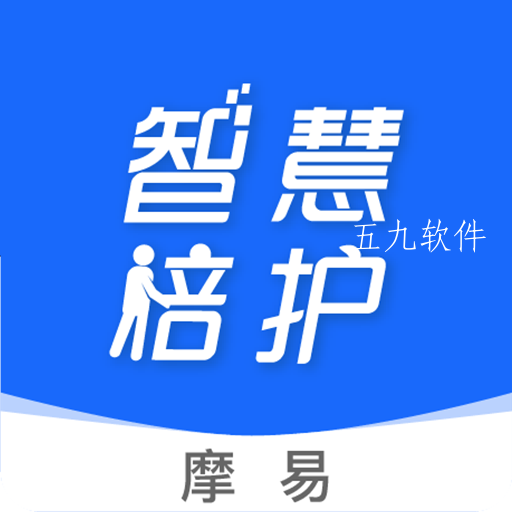 摩易智慧陪护app