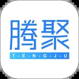 腾聚4s店app 腾聚4s店app