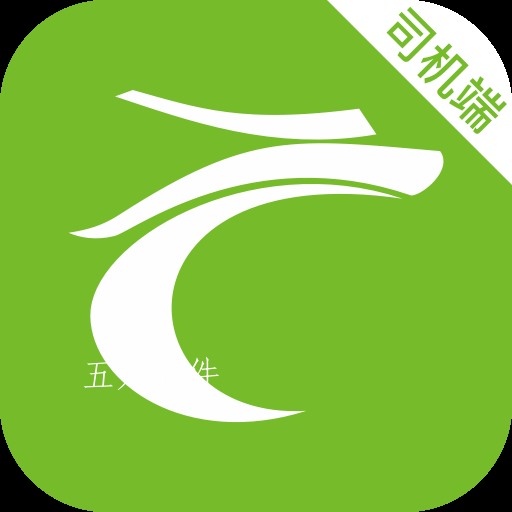 一起召司机app 一起召司机app